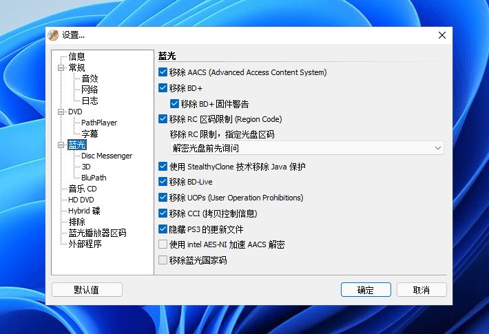 DVDFab Passkey Lite