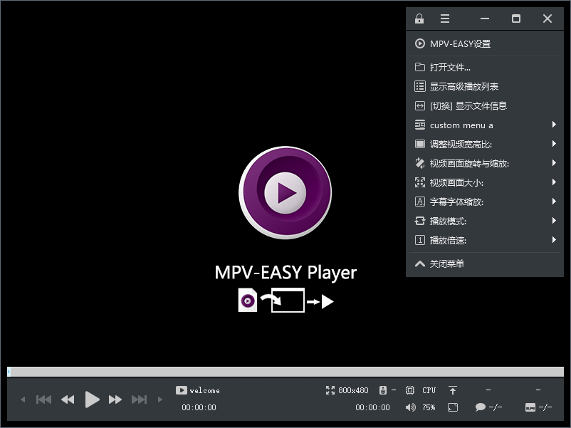 MPV-EASY Player