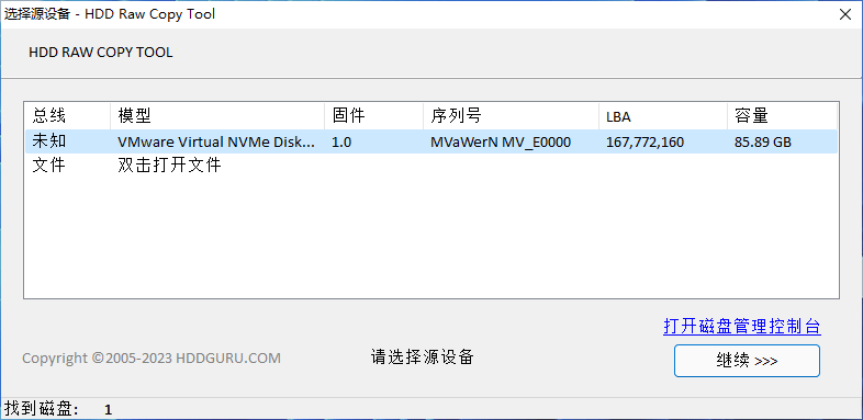 HDD Raw Copy Tool