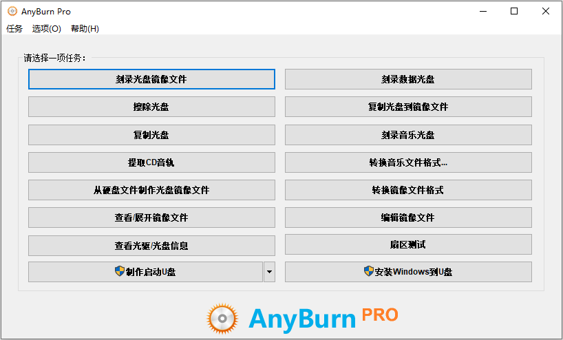 AnyBurn Pro