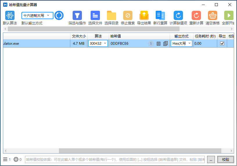 HashCalculator